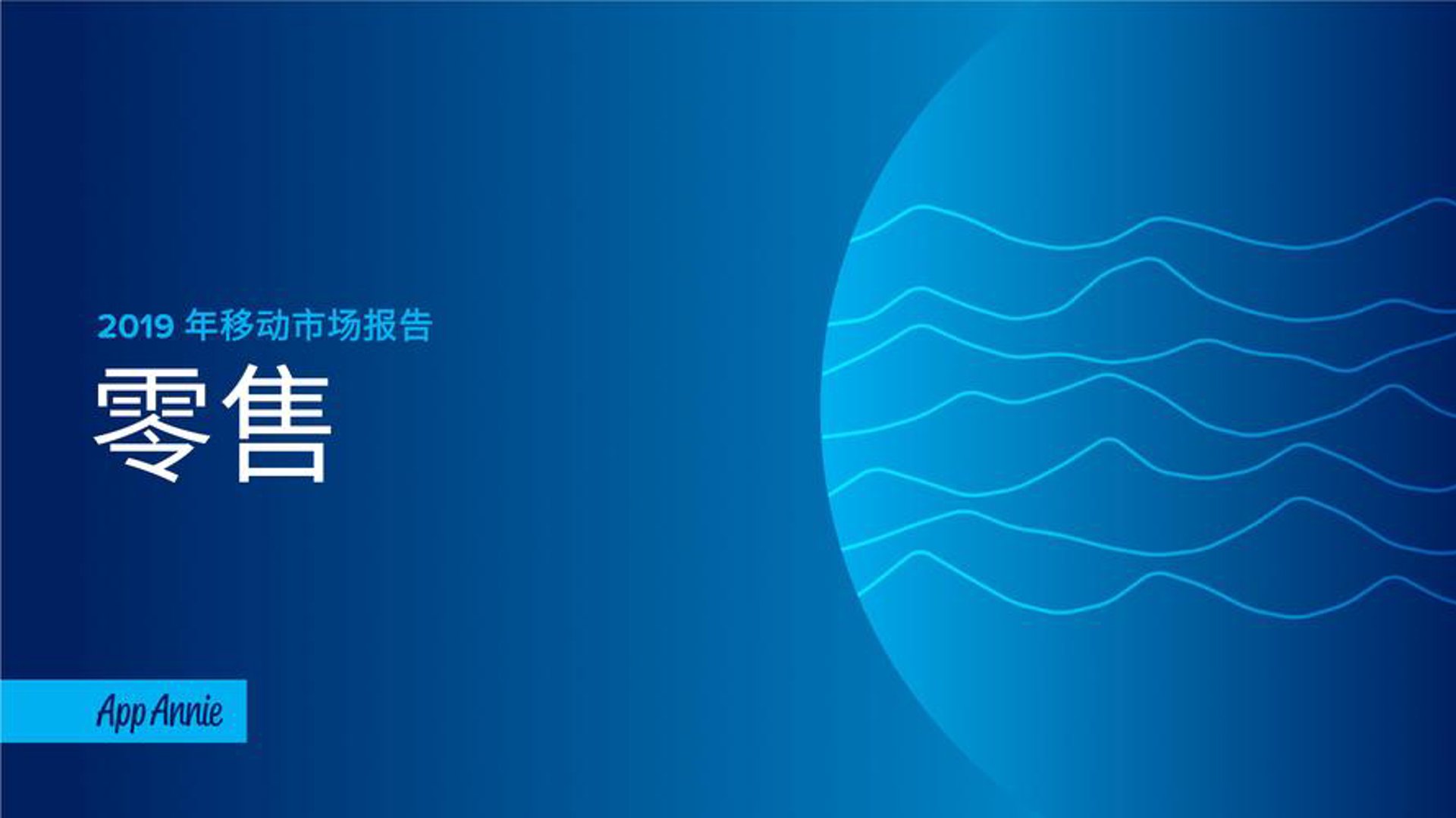 润源堂贸易